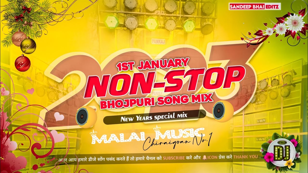 NonStop Music New Year 2023 All Hits Singers Bhojpuri Songs (Jhan Jhan Bass Mix) Malaai Music ChiraiGaon